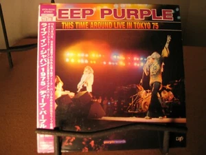 DEEP PURPLE LIVE JAPAN REPLICA GATEFOLD JACKET JAPAN OBI CD LIVE IN TOKYO SET - Picture 1 of 1