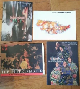 Hou Hsiao Hsien 4 Dossiers De Presse presskits Goodbye Good Fleurs Puppetmaster - Photo 1/10