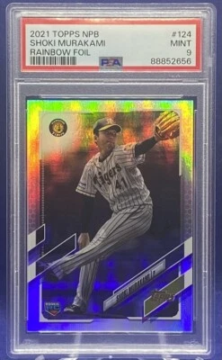 2021 Topps NPB Shoki Murakami Rainbow Foil RC 107/150 PSA 9 Mint #124 Tigers - Image 1 of 2