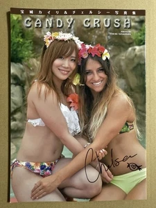 STARDOM Kairi Hojo Chelsea Diamond Candy Crush Photo Book Autograph by Chelsea - Picture 1 of 9