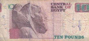 EGYPT 10 EGP POUNDS 2016 P-73b SIG/T.AMER #24 MISPLACE CUT ERROR VF USED - Picture 1 of 2