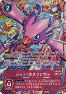Red Scramble Alt Art LM-027 (ST21) P HERO OF HOPE Digimon CCG Japanese - Bild 1 von 1
