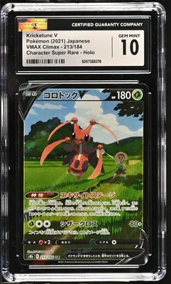 CGC 10 Kricketune V 213/184 CSR VMAX Climax s8b Pokemon Card - Image 1 of 3
