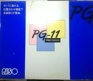 RISO Print Gocco PG-11 Screen Printing Machine w/ Box Authentic - Picture 1 of 8