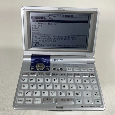 Seiko SR-M4000 Electronic Dictionary Vintage Tested Working EUC - Image 1 of 4