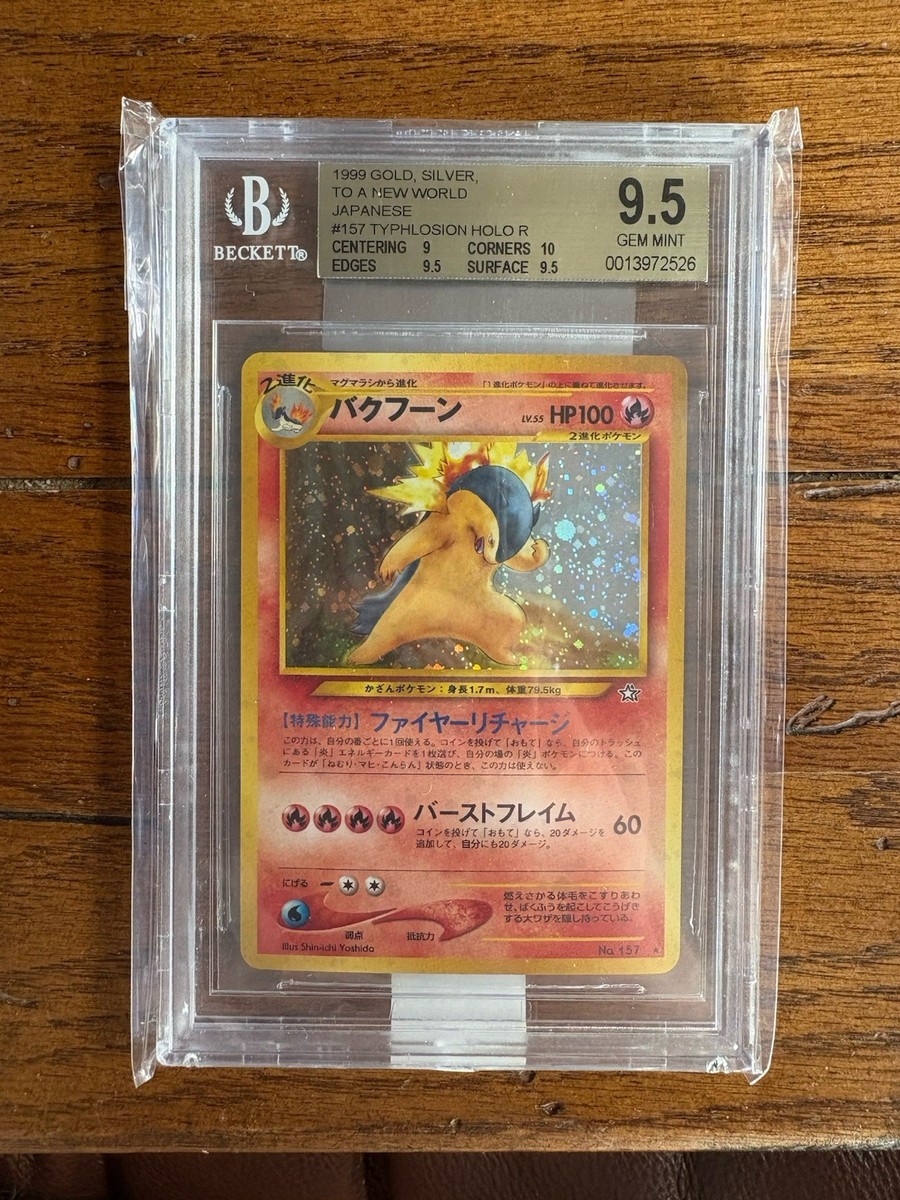 Pokémon TCG Beckett Grading Services (BGS) Individual