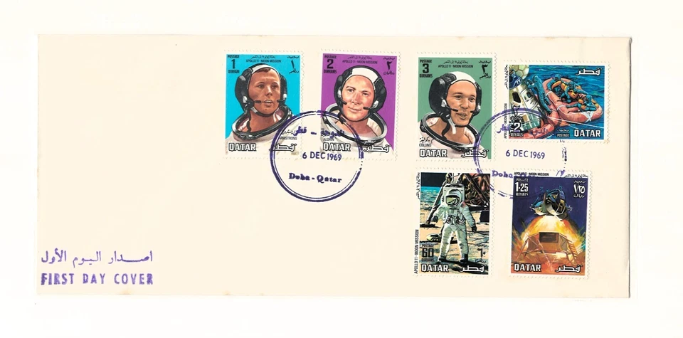 Qatar 1969 Primer Día Cubierta Apolo Luna Misión Ciencia Espacial Astronauta NASA FDC Foto 1 de 1