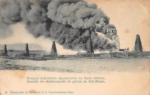 Azerbaïdjan - BAKU - Bibiheybət - Les puits de pétrole en feu - Publ. Y.G. Gyulbasarov - Photo 1/2