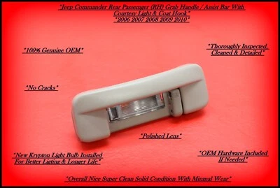 06–10 Jeep Commander OEM Rear RH Grab Assist Handle w/ Light – Passenger Side - Image 1 of 4