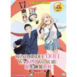 DVD Anime My Dress-Up Darling Complete Series Volume 1-12 End English Dubbed - Imagen 1 de 3