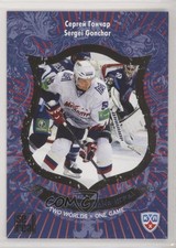 2012 Sereal KHL All-Star Collection Two Worlds One Game Sergei Gonchar #TWO-035