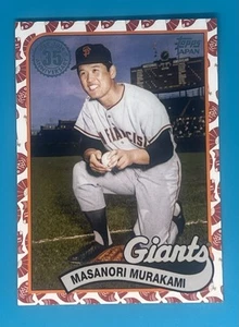 2024 Topps Japan Edition 35th Koi Fish #89J-48 Masanori Murakami Giants - Picture 1 of 2