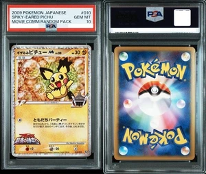 PSA 10 Spiky-Ered Pichu Película Japonesa Comm Paquete Aleatorio 010/022 Pokemon JP - Imagen 1 de 3