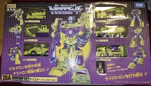 Takara Tomy Transformers G1 ENCORE 20A Devastator Anime Variant Japanese New - Picture 1 of 9