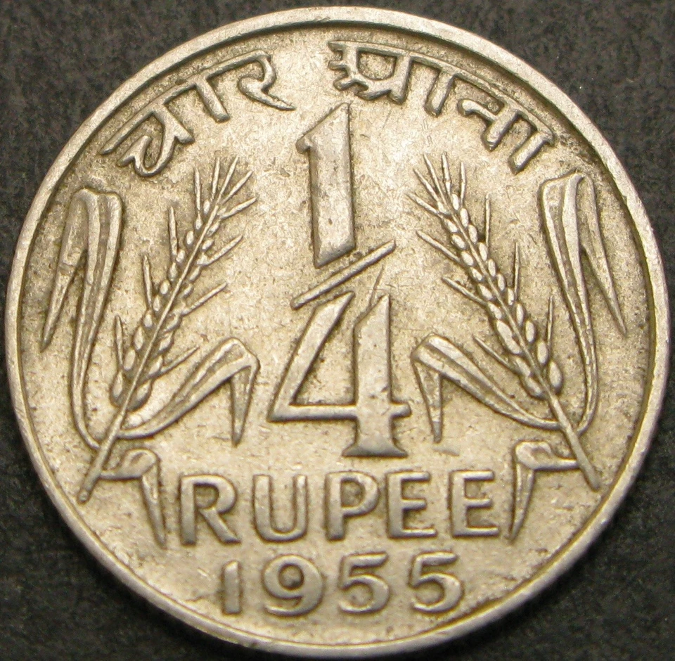 INDIA 1/4 Rupee 1955 - Nickel - VF+ - 1781 ¤ - Image 1 of 2