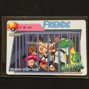 Pokemon Anime Collection VINTAGE CARD BANDAI 1998 SATOSHI TAKERU TORU - Bild 1 von 3