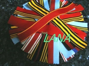 12 RUSSISCHE REICHSBÄNDER FÜR MEDAILLEN , ORDEN . - Bild 1 von 1