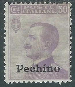 1917-18 CINA PECHINO EFFIGIE 50 CENT MH * - RF38-6 - Picture 1 of 1