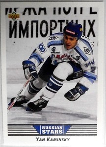YAN KAMINSKY - 1992 Upper Deck : Russian Stars