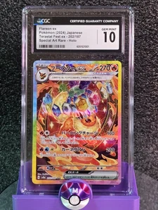 2024 Pokemon Japanese Flareon ex 202/187 Tera Fest Holo SAR CGC 10 - Bild 1 von 3