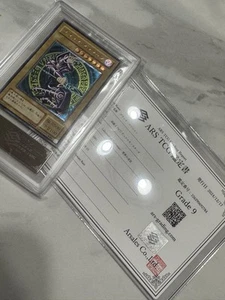 ARS9 Yu-Gi-Oh! LN-53 Dark Magician Ultimate Rare Relief With certification - Picture 1 of 8