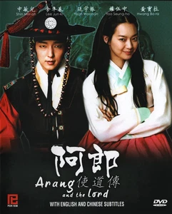 ARANG AND THE LORD Korean Drama TV Series DVD -English Subtitles - Imagen 1 de 2