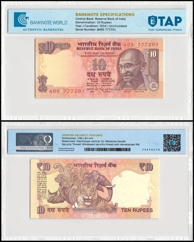 India 10 Rupees, 2014, P-102t, UNC, Plate Letter R, Authenticated - Image 1 of 1