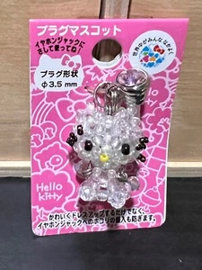 Hello Kitty Earphone Jack Charm Accessory Beaded Rare Sanrio - Picture 1 of 7