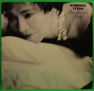 Kimiko Itoh For Lovers Only LP 1987 [Columbia BL 44203] - Picture 1 of 6