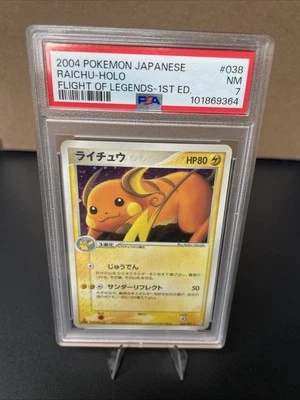 PTCG Pokemon PSA 7 NM Raichu Holo 2004 038/082 Flight of Legends Japanese - Image 1 of 4