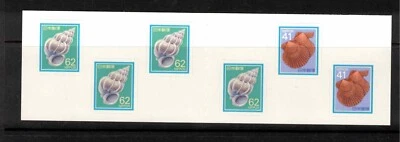 JAPAN - 1984 Sea Shells complete booklet #1626Bc - VF MNH - Image 1 of 2