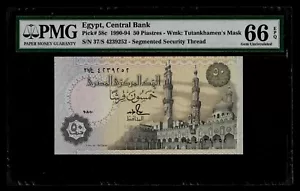 Egypt | 50 Piastres | 1990-94 | P#58c | PMG -66 - Picture 1 of 2
