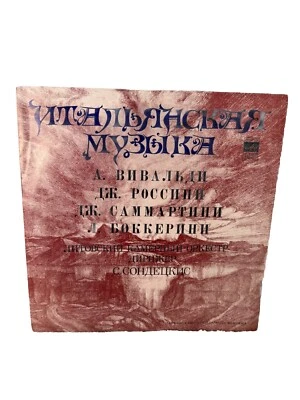 Итальянская Музыка Пластинка Вивальди Россини Мелодия Italian Music Vinyl Record - Image 1 of 4