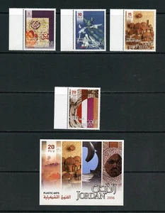 V170  Jordan  2006   works of art     MNH - Picture 1 of 1