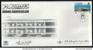 BRUNEI 2024 ASEAN GEMEINSAME AUSGABE POSTVERWALTUNGEN ERSTTAGSBRIEF MIT BRIEFMARKE - Bild 1 von 6
