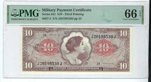 MPC SERIES 641 $10 THIRD PRINTING  PMG 66 EPQ ! - Picture 1 of 2