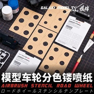 Galaxy Airbrush Schablone Road Wheel Farbe Trenn Papier für Modell Sprühen DIY - Bild 1 von 14