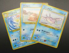  【3set】Pokemon Card Non-Holo Croconaw NO.159&Swinub NO.220&Mantine NO.226