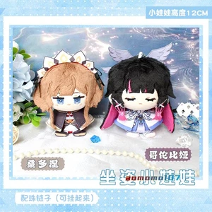 Genshin Impact Columbina Sandrone 12cm Plush Doll Keychain Bag Pendant Toys - Picture 1 of 8