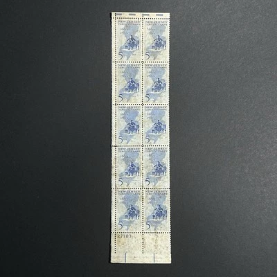 1964 U.S. 5¢ New Jersey Tercentenary Plate Block of 10 Stamps – Scott #1247 - Image 1 of 4