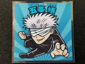 Película Bikkuriman Jujutsu Kaisen 0 hombre No.7 Gojo Satoru - Imagen 1 de 2