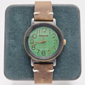 Raketa 2609. HП Uhr Vintage Armbanduhr UdSSR Sowjet Russland - SELTENE ART - Bild 1 von 15