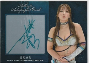 BBM 2024 Women’s Pro Wrestling 60pc Limited Edition Autograph Serial Number Card - Picture 1 of 1