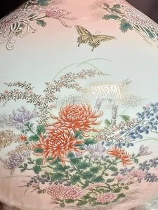 JAPANESE KYOTO PORCELAIN VASE 20th Century ovoid trumpet mouth Floral Butterfly - Picture 1 of 12