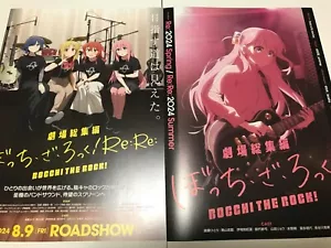 Set of2!! BOCCHI THE ROCK Chirashi/Flyer/Poster Japan Anime Manga MaiWaifu - Picture 1 of 2