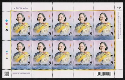 2020 Full  Sheet Thailand Stamp H.R.H. PRINCESS  SIRINDHORN'S 65th BIRTHDAY, VF - Image 1 of 2