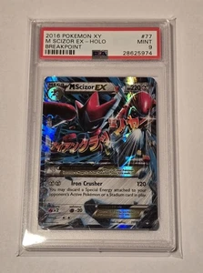 2016 Pokémon XY Breakpoint M Scizor EX 77/122 PSA 9 - Picture 1 of 2
