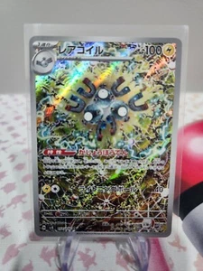 Pokemon TCG - JPN - Magneton 112/106 - AR - Super Electric Breaker - NM/M - Bild 1 von 2