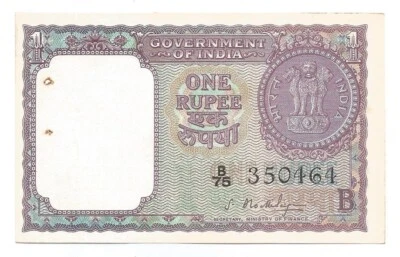 India Rupee 1, Brilliant Uncirculated Note, 1965, A-15, S.Bhoothalingam - Image 1 of 2