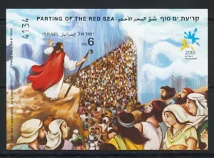 ISRAEL 2010 PARTING RED SEA IMPERFORATED SOUVENIR SHEET BIBLE MNH VF - Picture 1 of 1